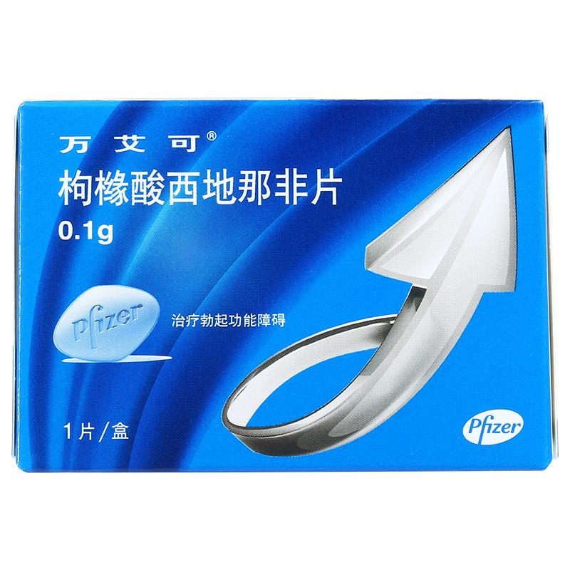 万艾可 枸橼酸西地那非片 100mg*1片