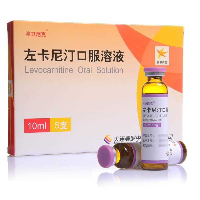【泮卫尼克】 左卡尼汀口服溶液 10ml*5支
