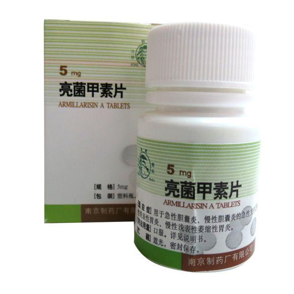 齐二药亮菌甲素注射剂 亮菌甲素是医保