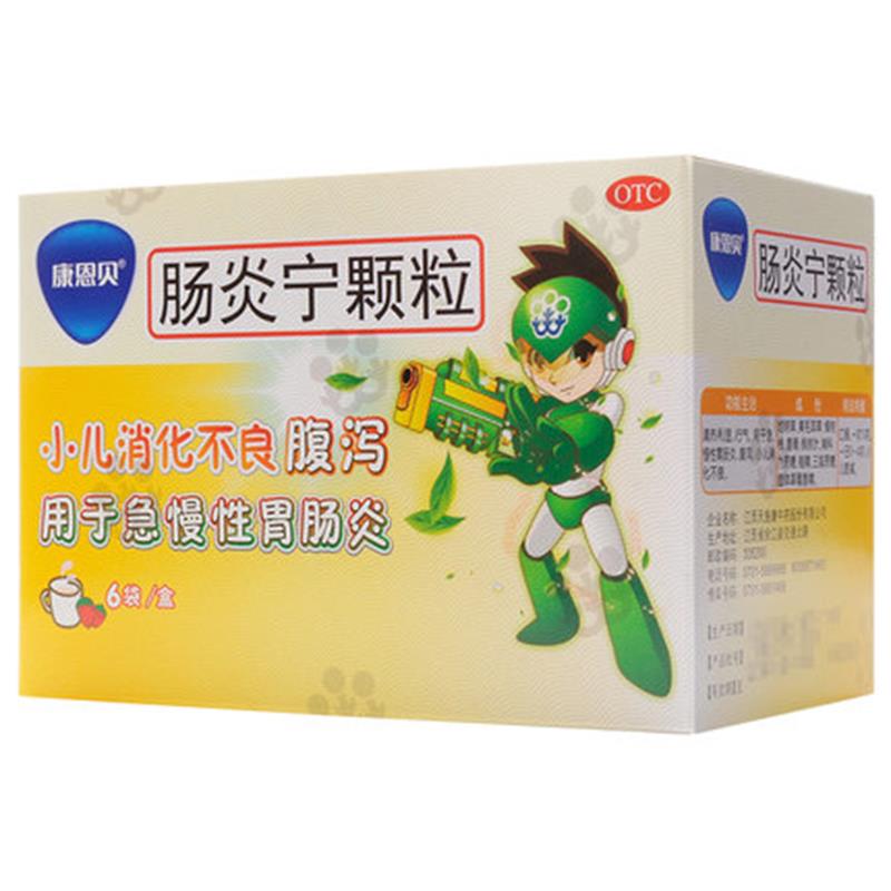 【康恩贝】肠炎宁颗粒10g*6袋