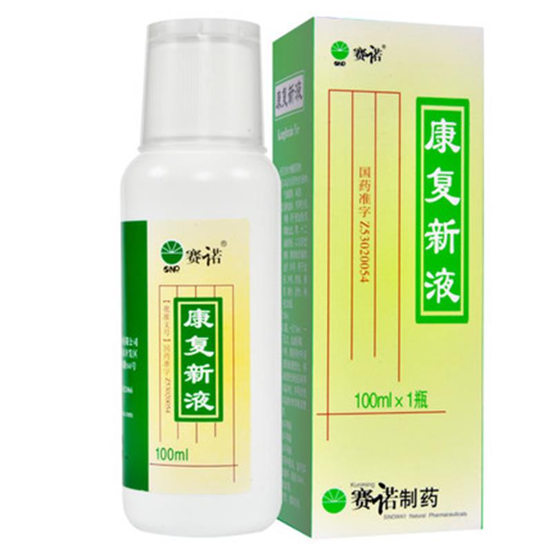 賽諾康復新液100ml