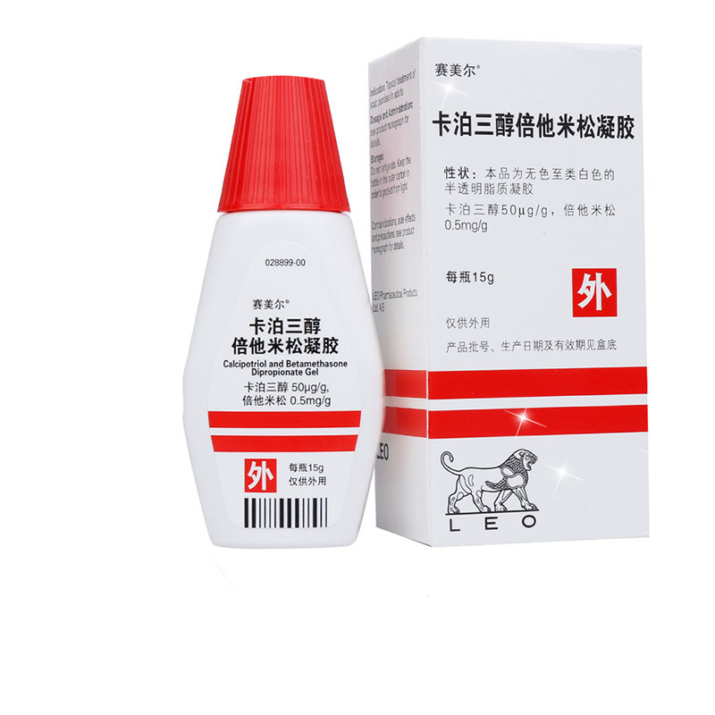 赛美尔卡泊三醇倍他米松凝胶15g 多少钱 在哪买 圆心药房 妙手医生