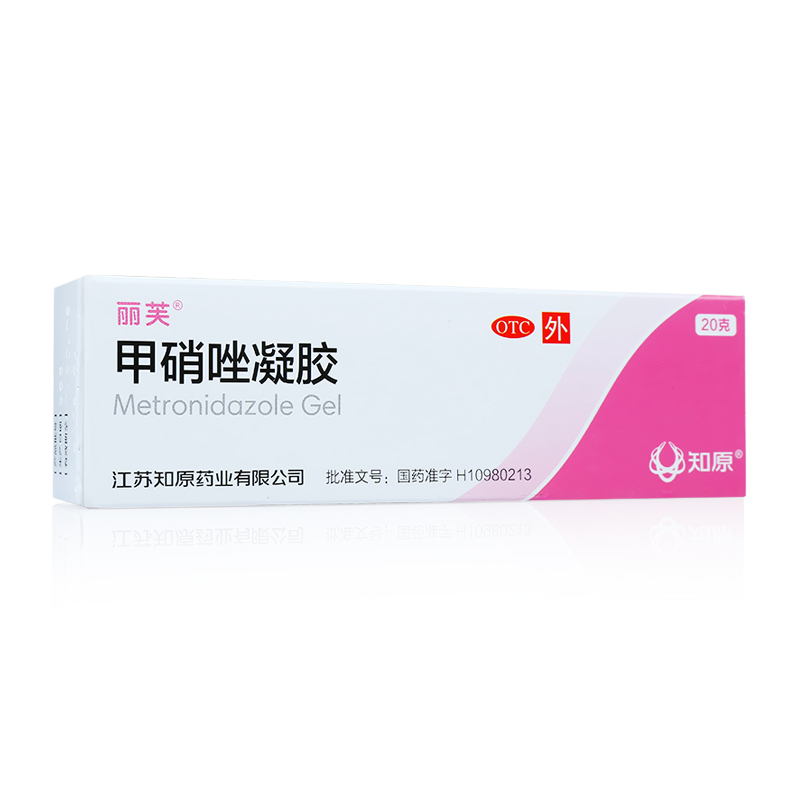 丽芙 甲硝唑凝胶 0.75%*20g