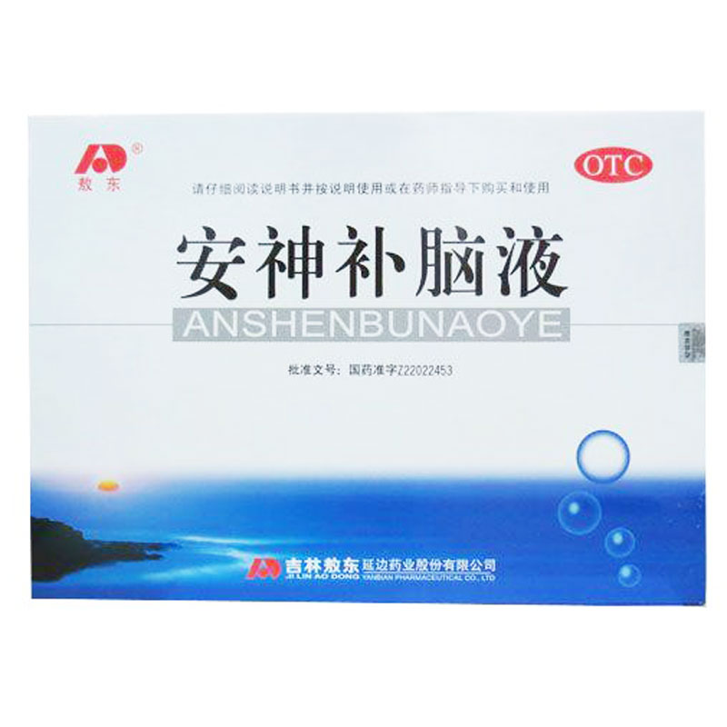 敖东 安神补脑液 10ml*10支