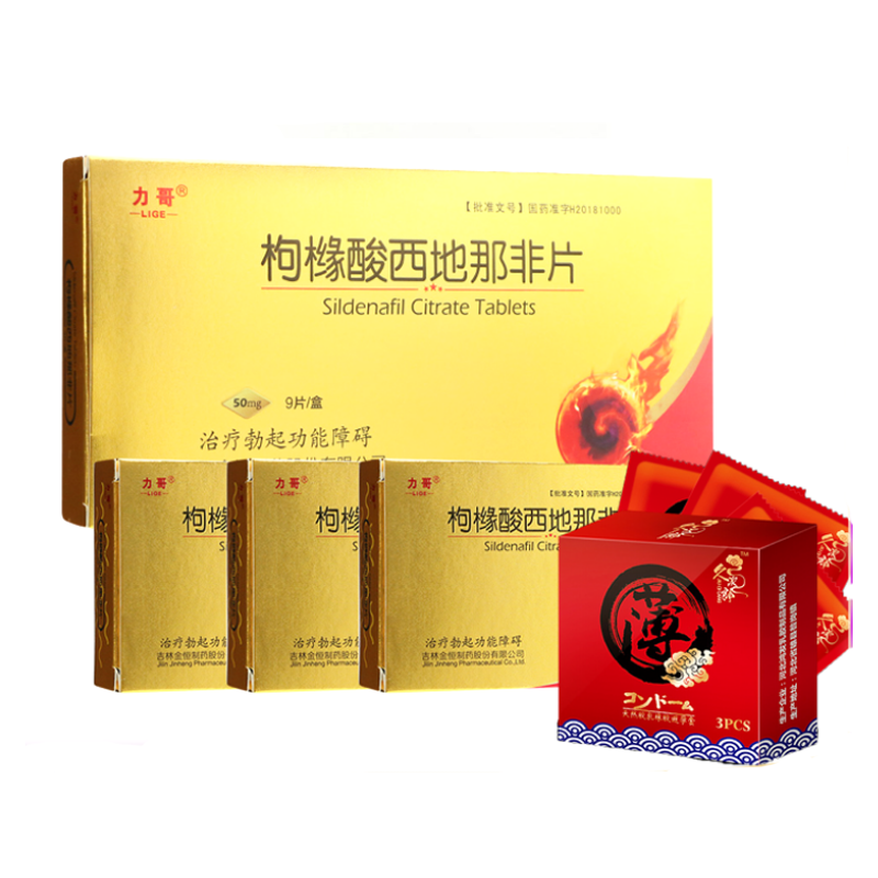 力哥 枸橼酸西地那非片 50mg*3片*3小盒