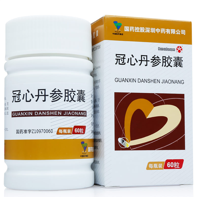 【恒生】冠心丹参胶囊 0.3g*60粒