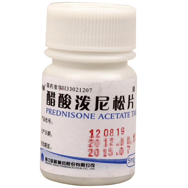 【强的松】醋酸泼尼松片 5mg*100s