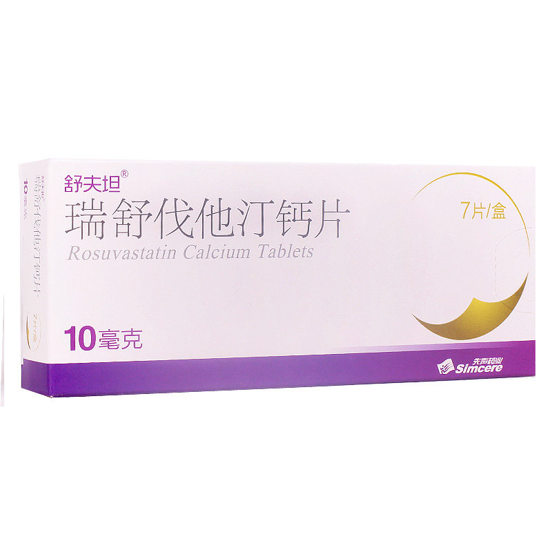 【舒夫坦】 瑞舒伐他汀钙片 10mg*7片/盒