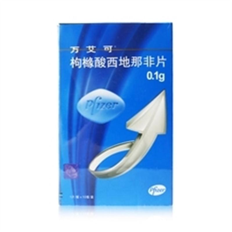 万艾可 枸橼酸西地那非片 0.1g*10片
