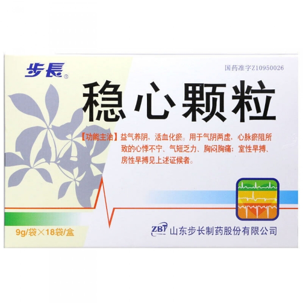 【步长】稳心颗粒 9g*18袋