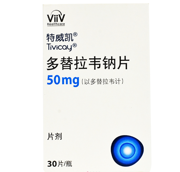 【特威凯】多替拉韦钠片 50mg*30片