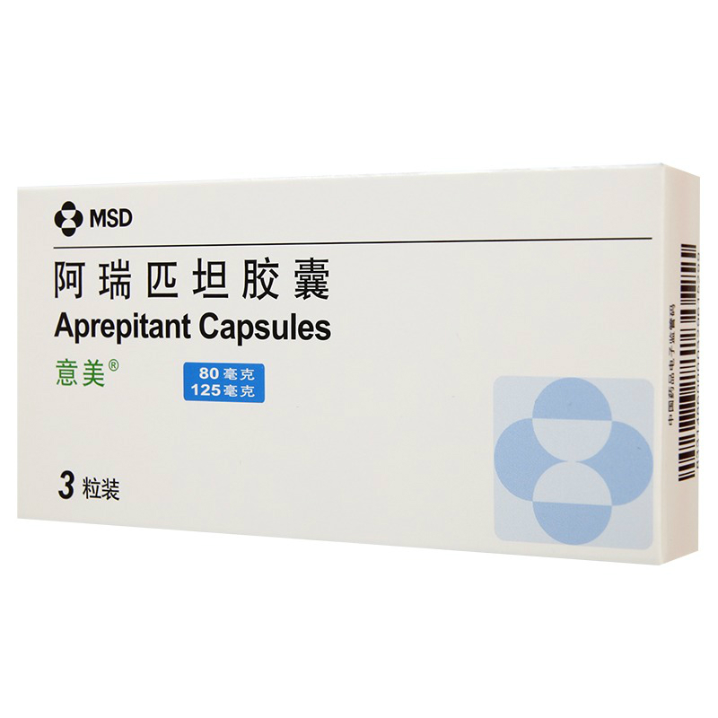 【意美】 阿瑞匹坦胶囊 125mg*1s 80mg*2s