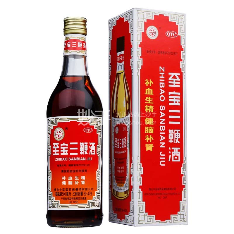 中裕三鞭酒和中亚三鞭酒哪个好 (中裕三鞭酒和张裕三鞭酒哪个好)