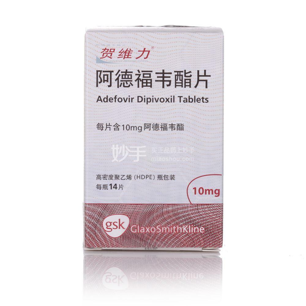 阿德福韦酯片与骨质疏松