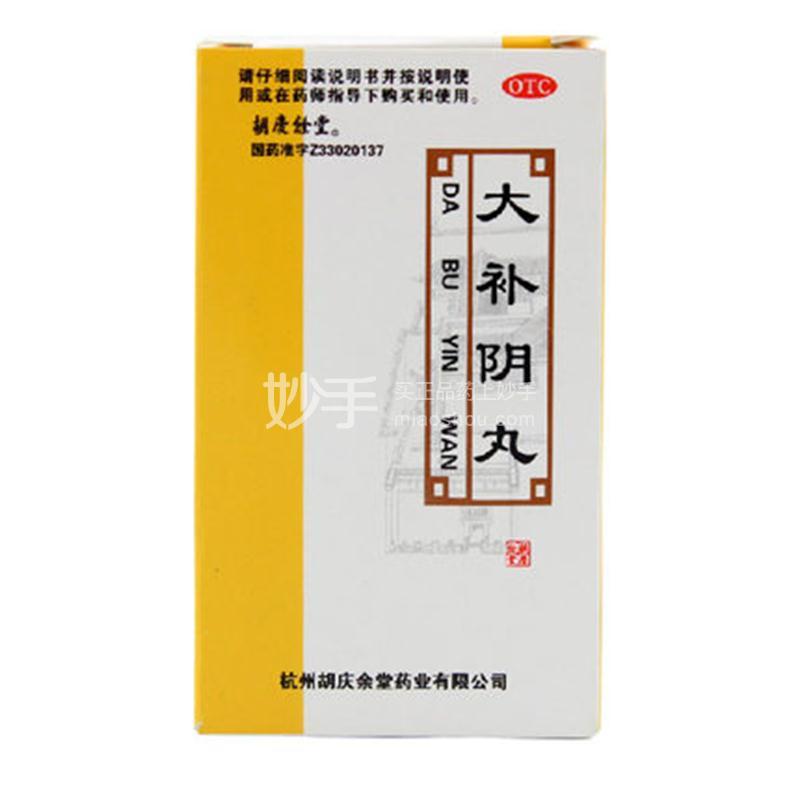 胡庆余堂 大补阴丸 60g