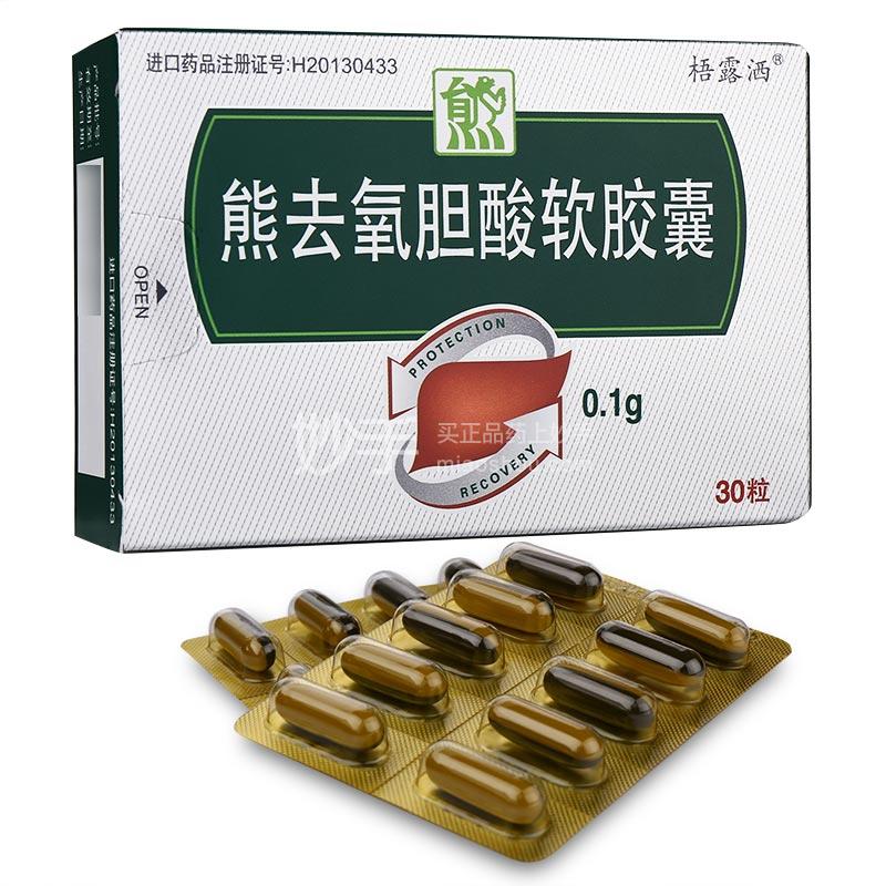 熊去氧胆酸软胶囊怎么样