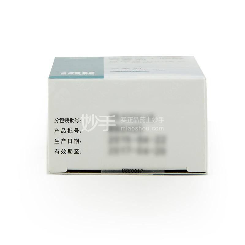 硫酸沙丁胺醇气雾剂_万托林硫酸沙丁胺醇气雾剂100μg*200揿_多少钱_在哪买-圆心大药房