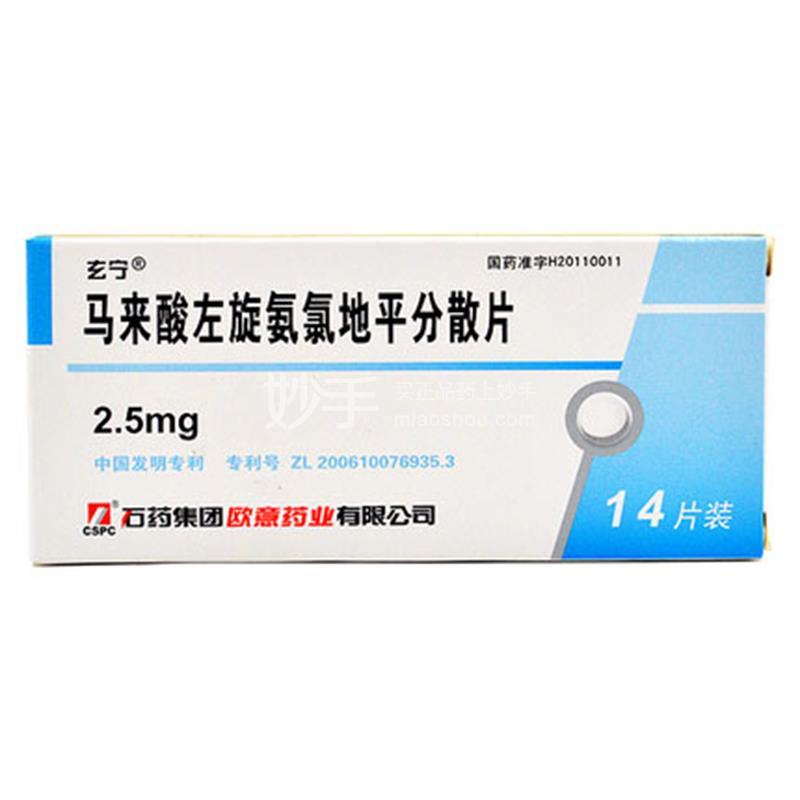 玄宁价格是多少-妙手医生