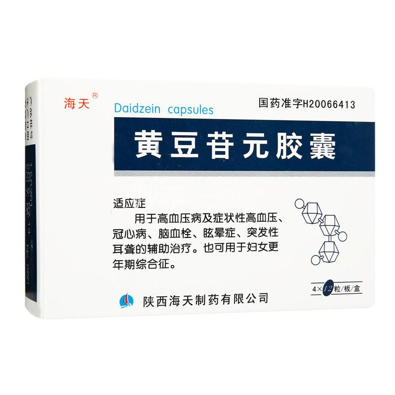 溫馨提示:部分商品包裝變更頻繁,如收到的商品與展示圖片不一致,請以