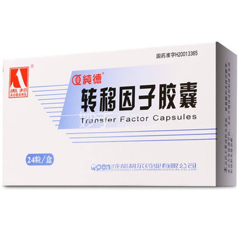 纯德 转移因子胶囊 3mg:100μg*24粒