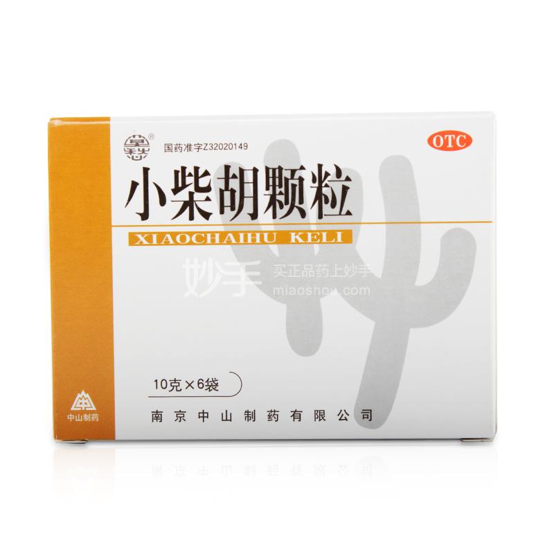 小柴胡颗粒和正柴胡饮颗粒哪个才是退烧的-妙手医生