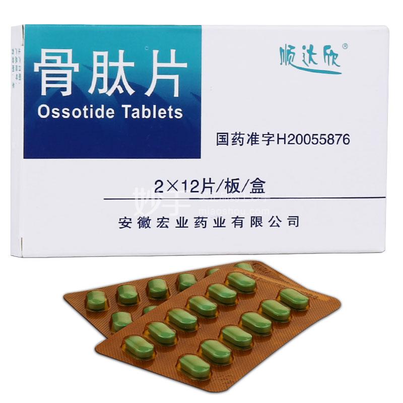 24片优惠查看详情咨询药师06228侯丽萍 十三味通络止痛胶囊 0