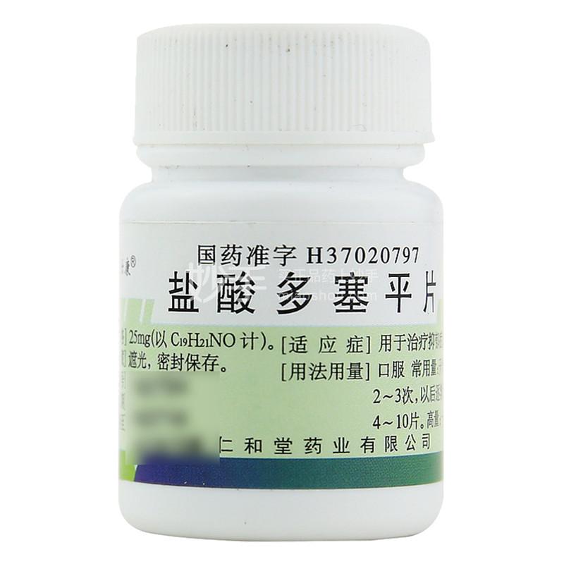 翔宇乐康盐酸多塞平片25mg100片