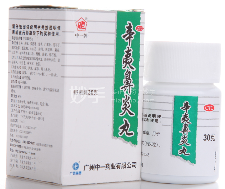 发烧过后咳嗽怎么办