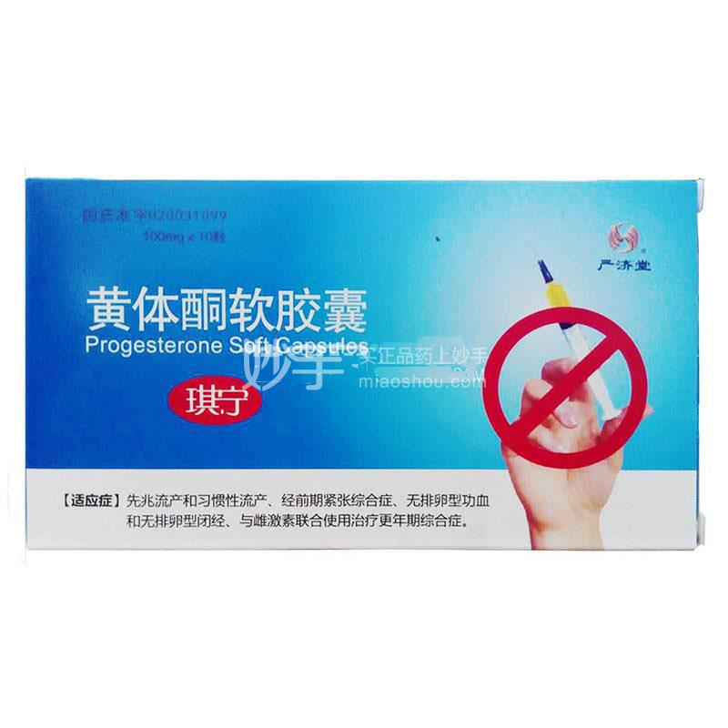 吃什么药可以快速来月经 63bc28652a1b8341efb165f4a7e02fed.jpg