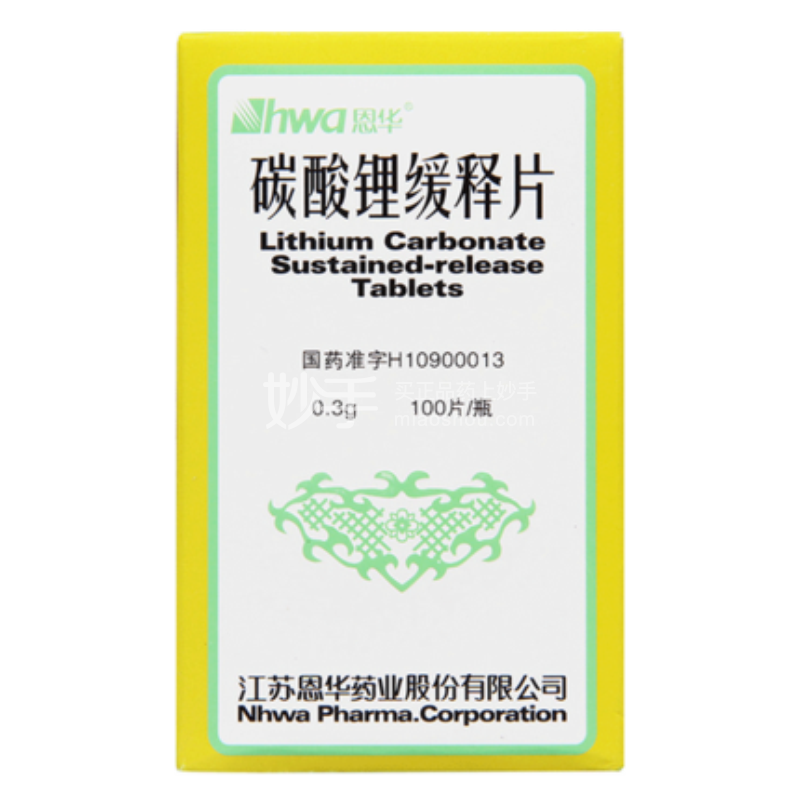 医生讲解:碳酸锂缓释片吃多会导致中毒症状.