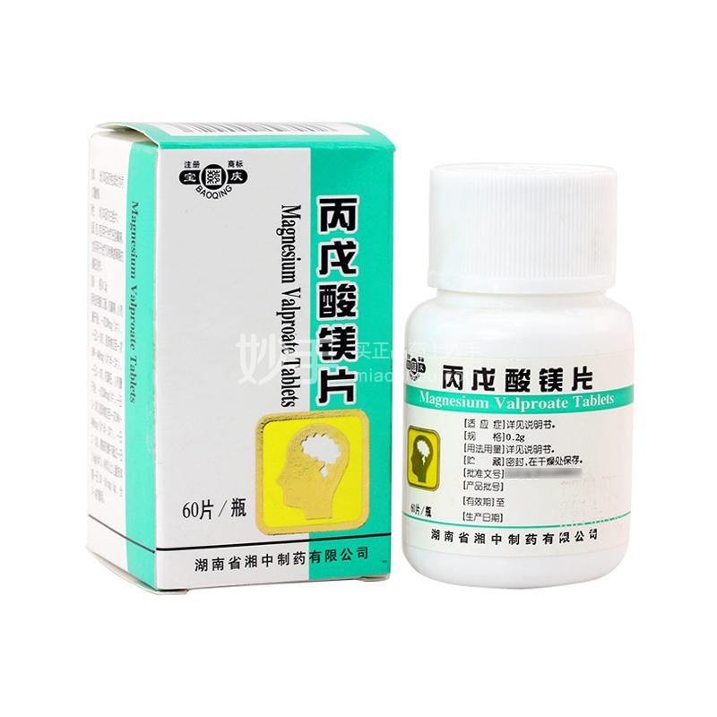 丙戊酸镁片的作用