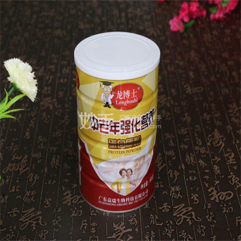 高蛋白营养液的功效 78e33da47e929213c9dcd855f0a0ebc6.jpg