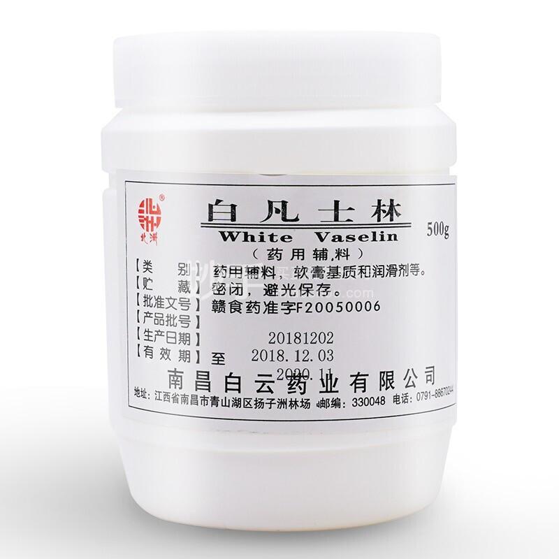 凡士林在生活中的小妙用