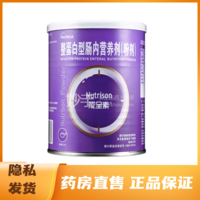 能全素 整蛋白型腸內營養劑(粉劑) 320g