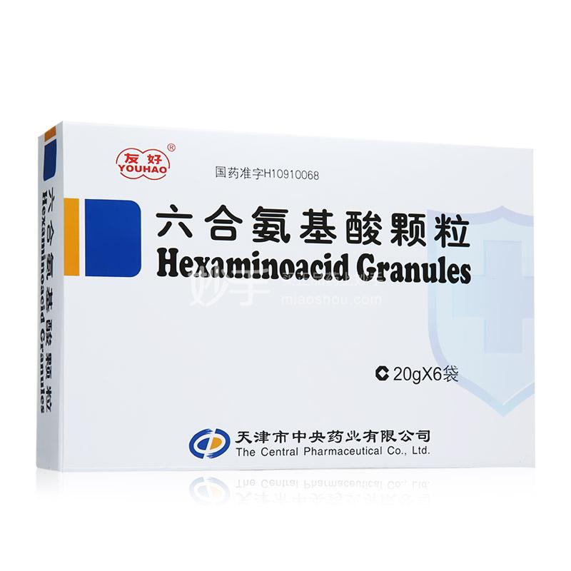 友好六合氨基酸颗粒20g6袋