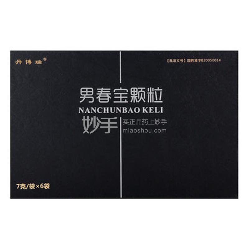 男春宝颗粒零售价