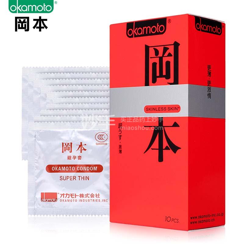 冈本天然胶乳橡胶避孕套激薄10片532mm