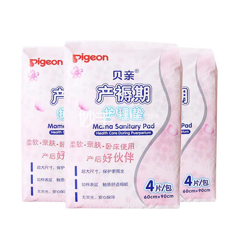贝亲产褥期护理垫4片60x90cm3