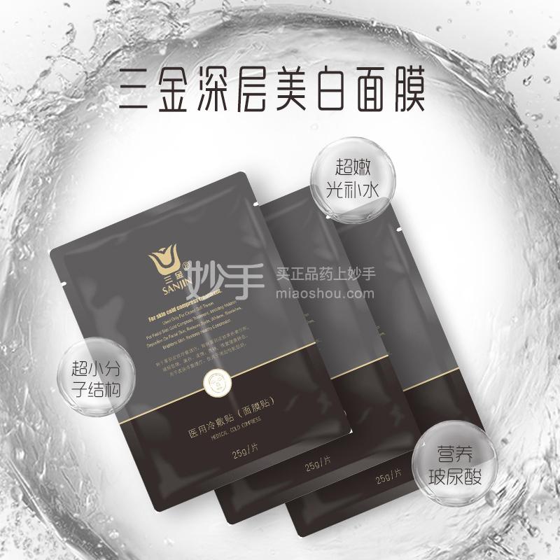 医用美容片怎么取下来,医用美容片怎么取下来视频