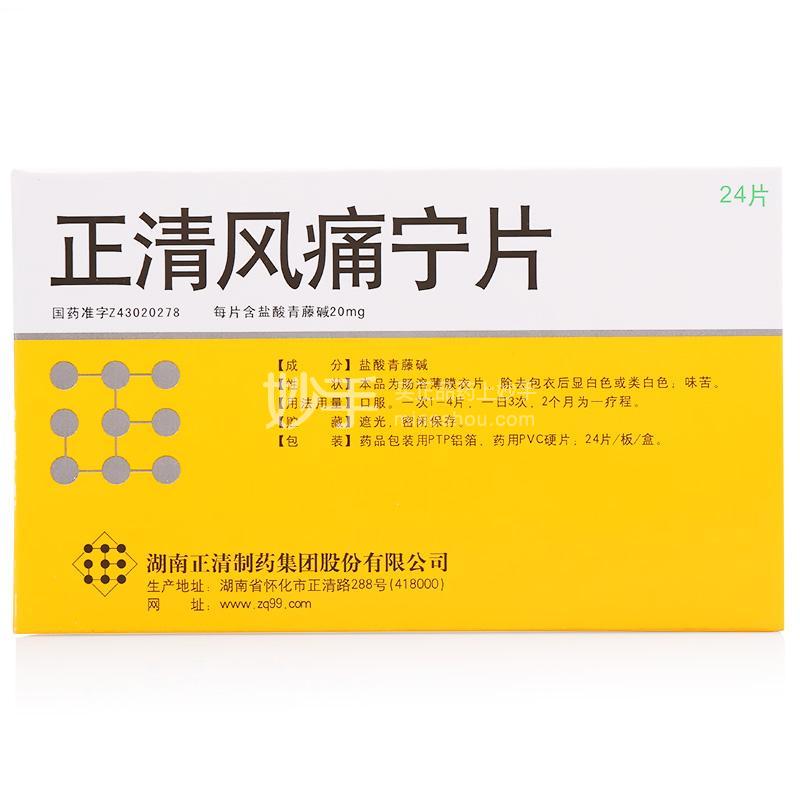 甲钴胺片多少钱一盒20片 a984fc44cbab421e7348203fec2db975.jpg