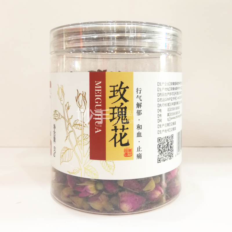 结肠炎的人能喝玫瑰花茶吗