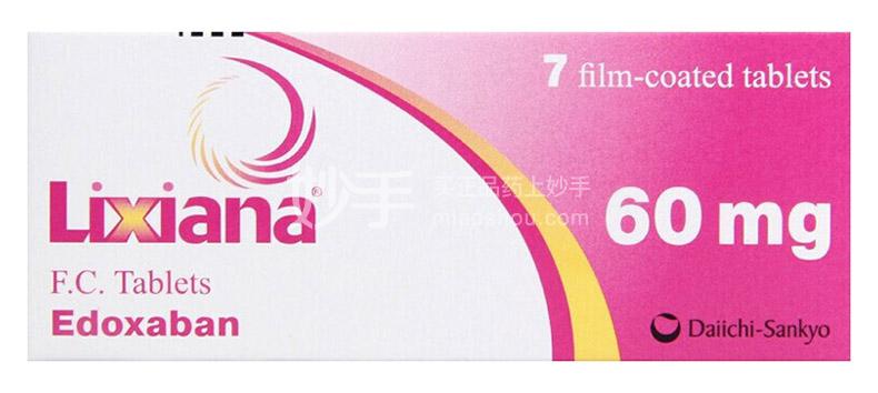 甲苯磺酸艾多沙班片_里先安甲苯磺酸艾多沙班片60mg*7片_多少钱_在哪买-圆心大药房