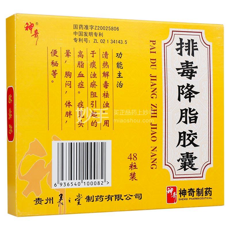 高血脂,吃素能降血脂吗?血脂3多3少,降血脂或能预防脂肪肝