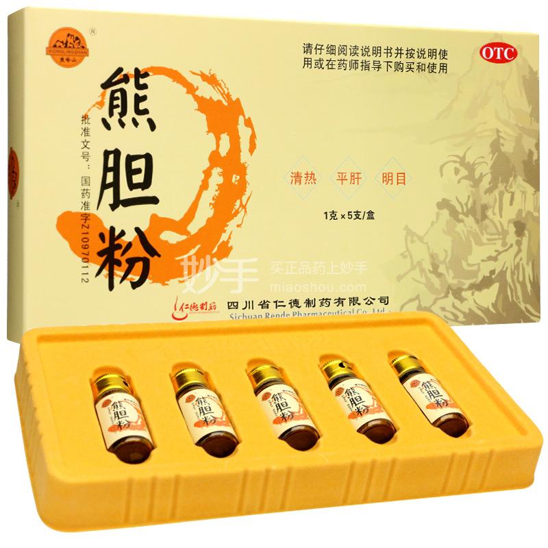 仁德 熊胆粉 1g*5支