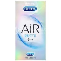 杜蕾斯 天然膠乳橡膠避孕套(AiR隱薄空氣套) 6只(52mm)
