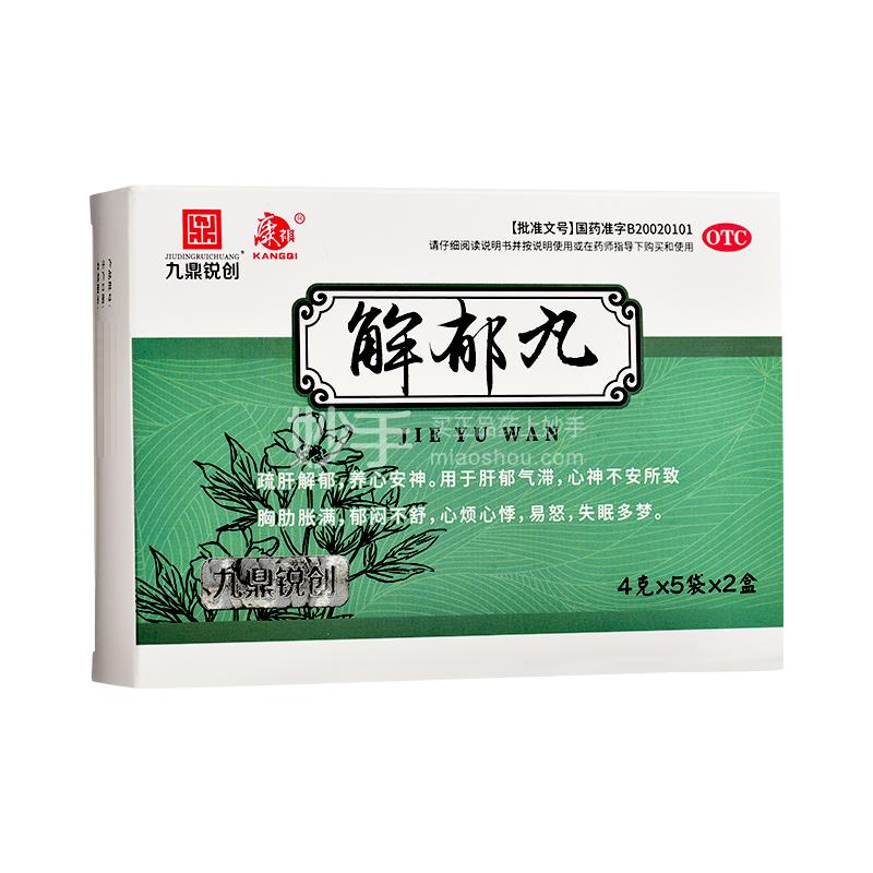 补脑安神片的疗效