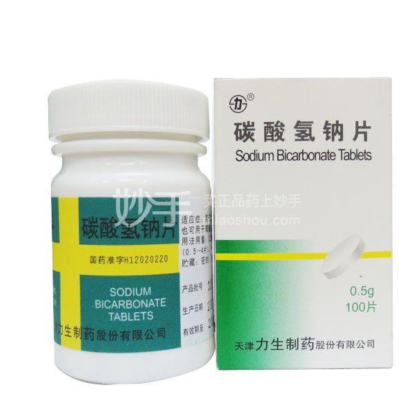 铋镁碳酸氢钠片的功效与作用