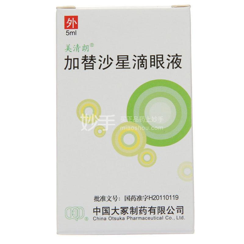 美清朗 加替沙星滴眼液 0.3%×5ml