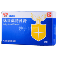南博 咪喹莫特乳膏 0.25g:12.5mg×4袋