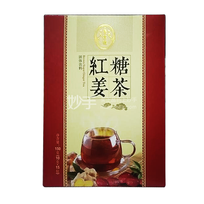 红糖姜茶固体饮料